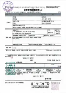 경기도태양광 만양 태양광발전사업 태양광설치 태양광설치비용