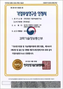 경기도태양광 만양 태양광발전사업 태양광설치 태양광설치비용