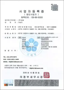 경기도태양광 만양 태양광발전사업 태양광설치 태양광설치비용