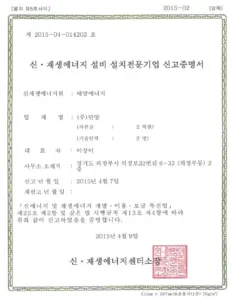 경기도태양광 만양 태양광발전사업 태양광설치 태양광설치비용공업체 #태양광발전소설치비용 #태양광전문업체 #경기도태양광 #태양광발전업체 #공장지붕태양광 #공장태양광설치 #축사태양광 #공장태양광 #태양광발전시공 #만양