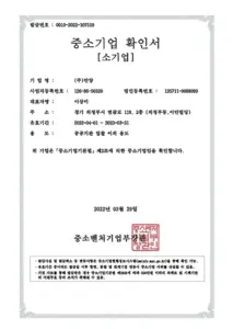 경기도태양광 만양 태양광발전사업 태양광설치 태양광설치비용