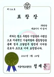 경기도태양광 만양 태양광발전사업 태양광설치 태양광설치비용