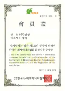 경기도태양광 만양 태양광발전사업 태양광설치 태양광설치비용